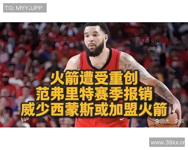 范乔丹伤退或致夺冠难度加大KD难以独自应对火箭三分威胁